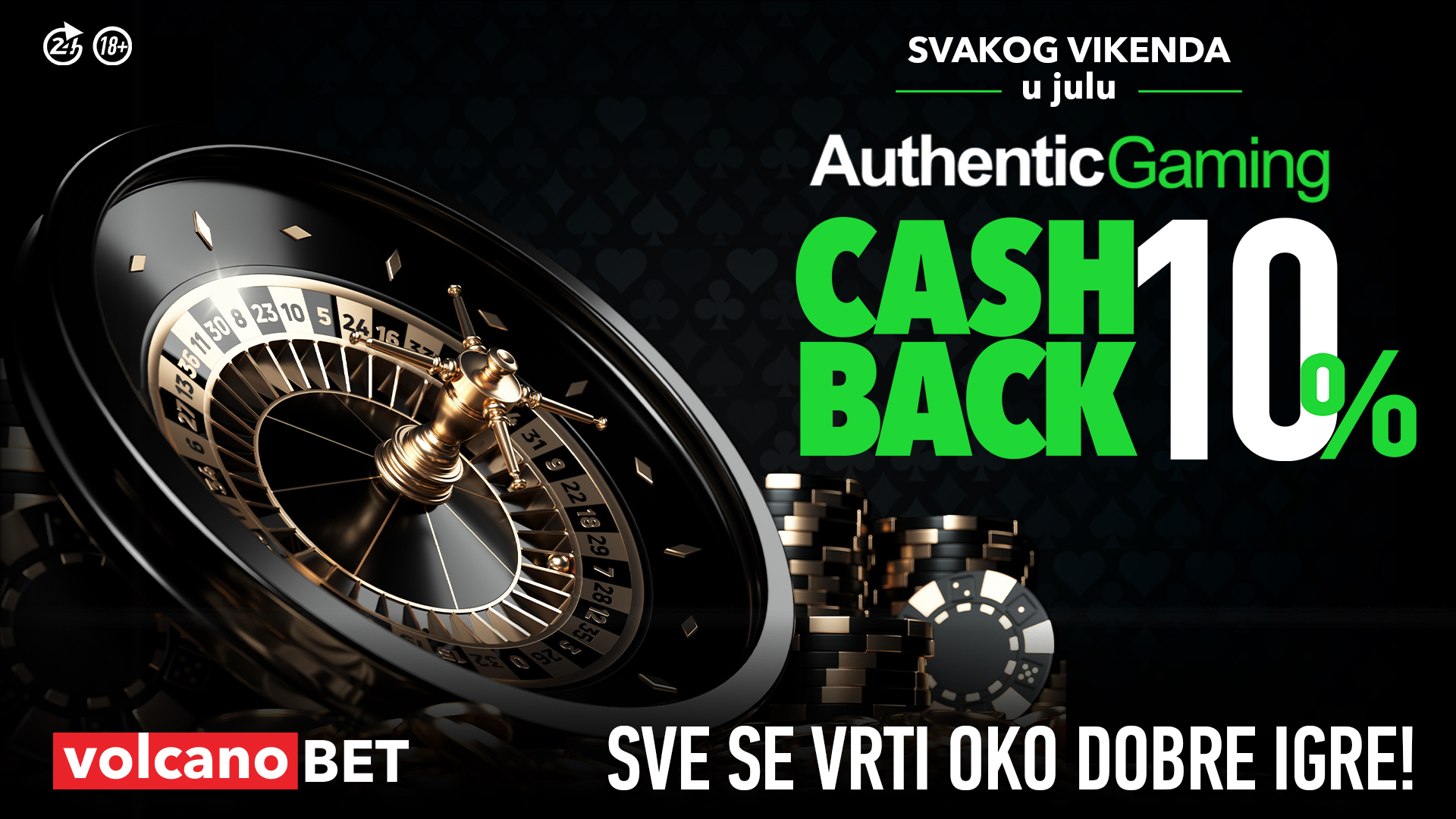 AG CashBack Jul