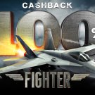Fighter 100% CASHBACK