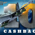 Fighter CashBack Decembar