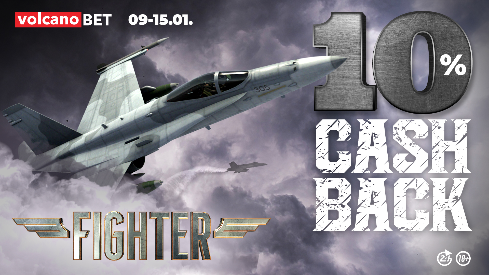 Fighter CashBack Januar