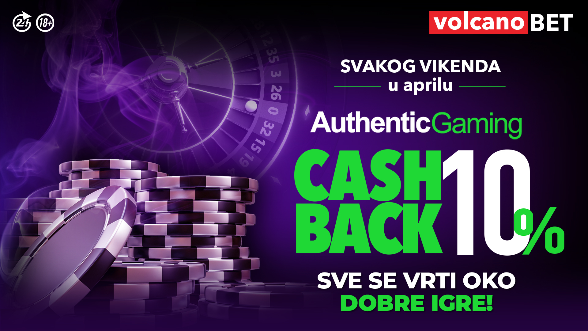 AG CashBack April